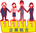 イラスト